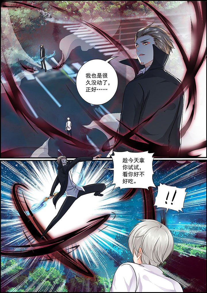 第73章：