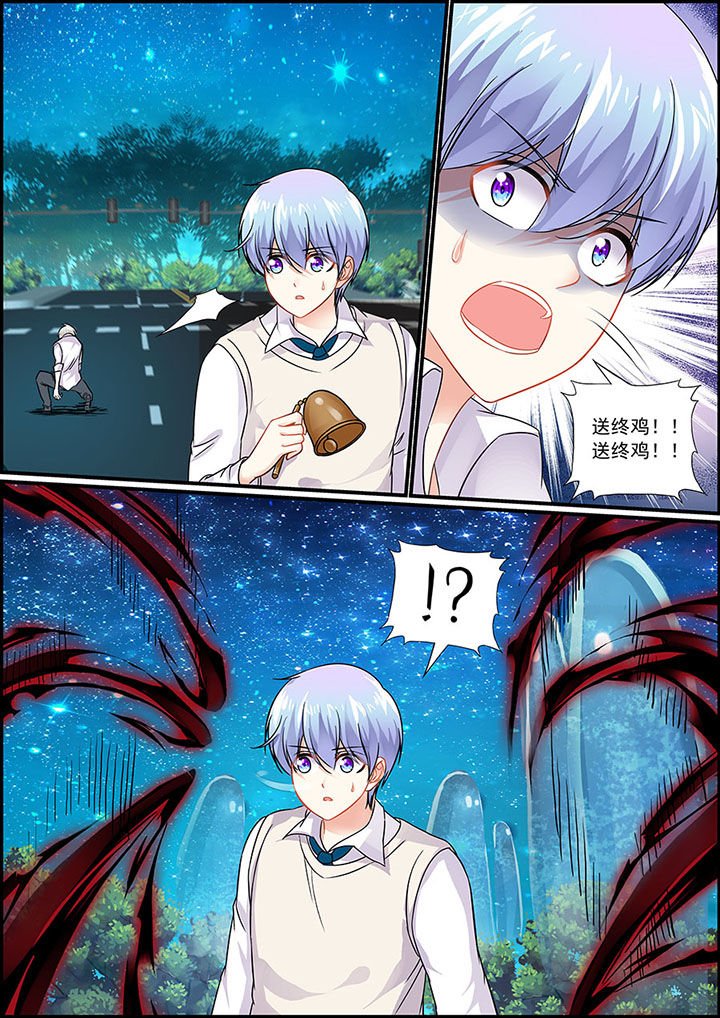第74章：