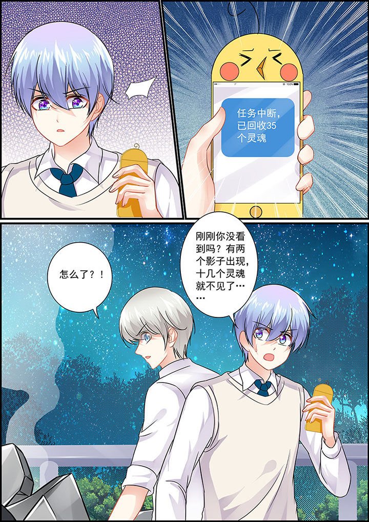 第74章：