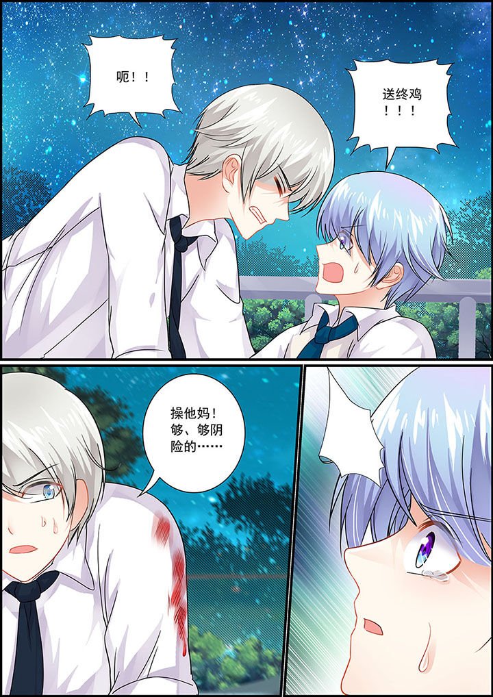第74章：