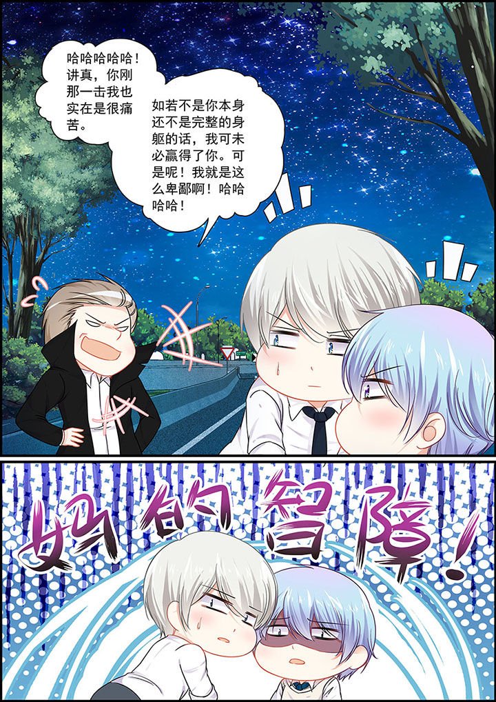 第75章：
