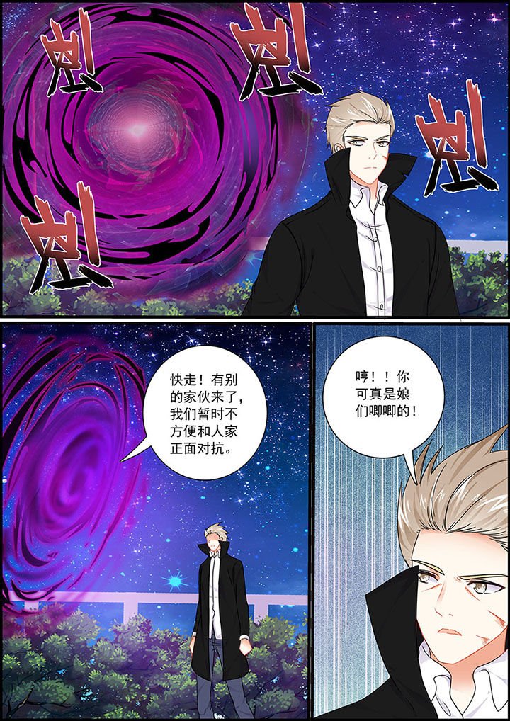 第75章：