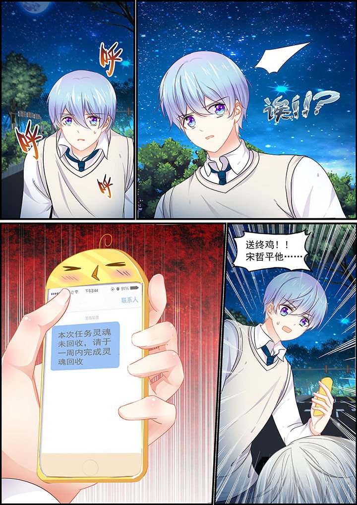 第75章：