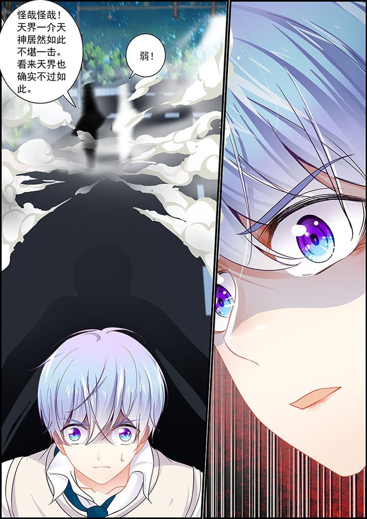第75章：