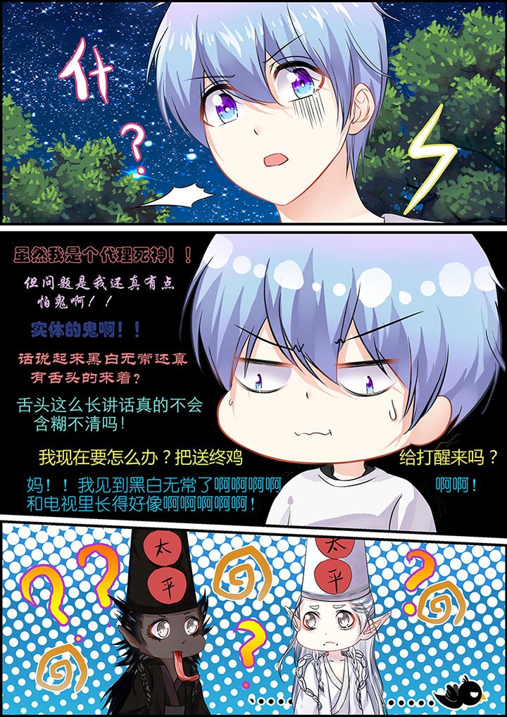 第76章：