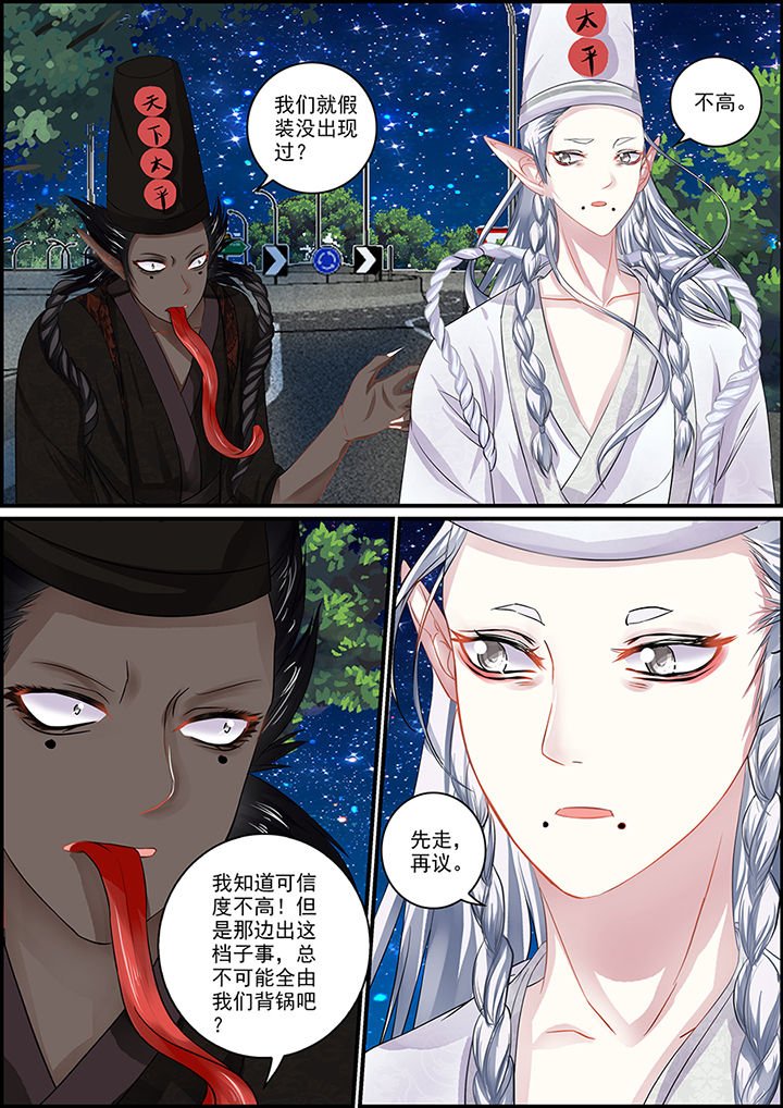 第76章：