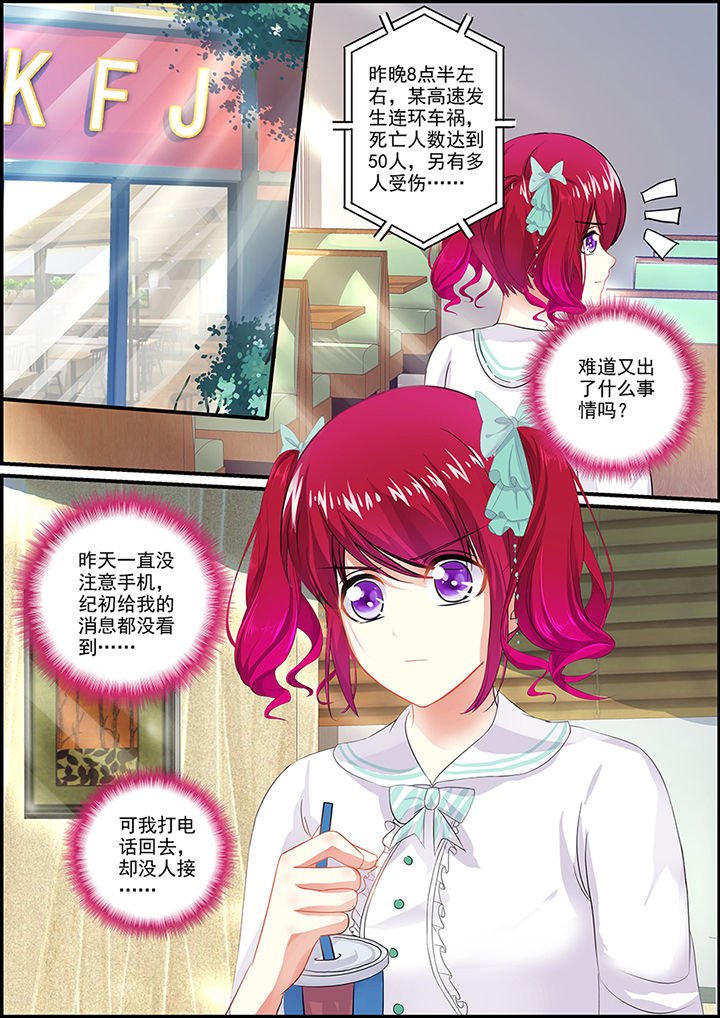 第76章：