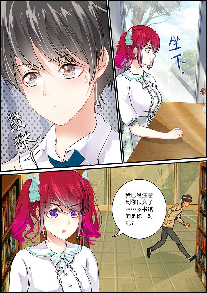 第76章：
