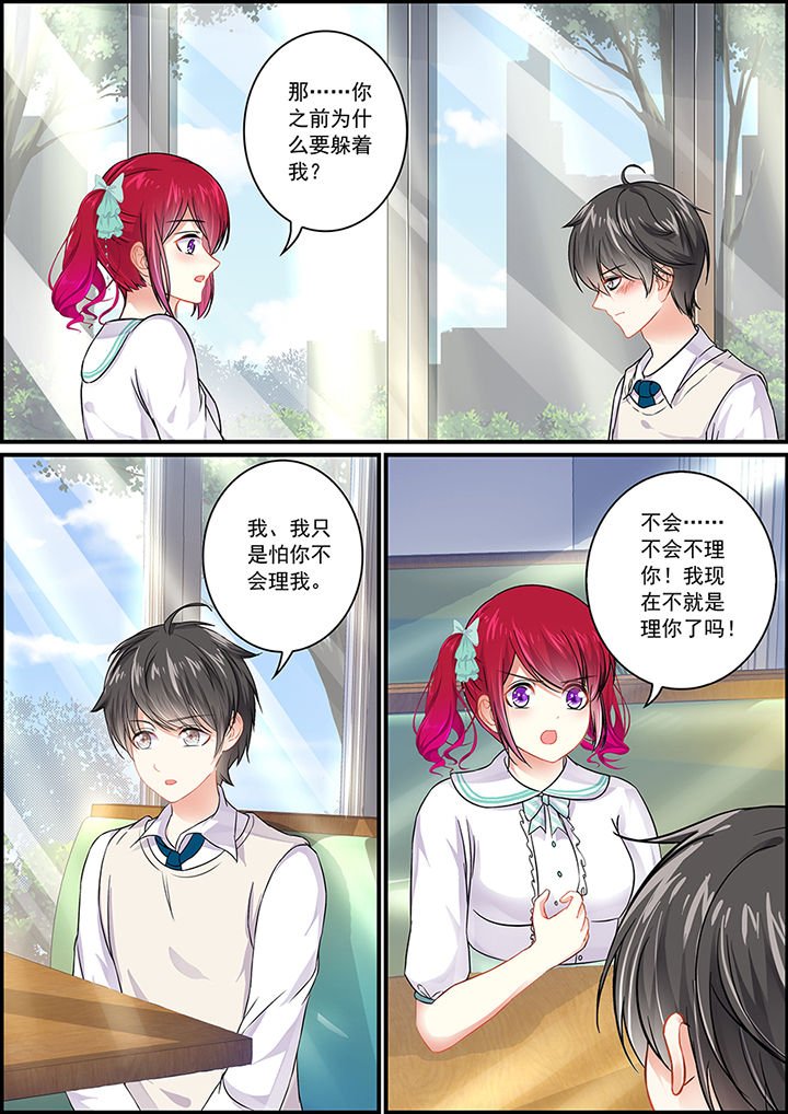 第77章：