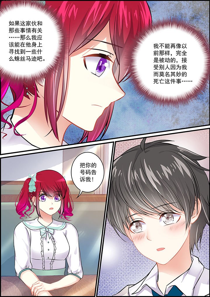 第77章：