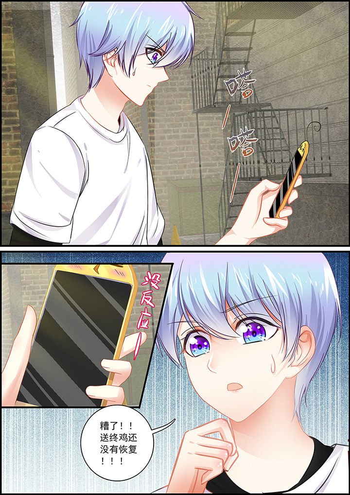 第77章：