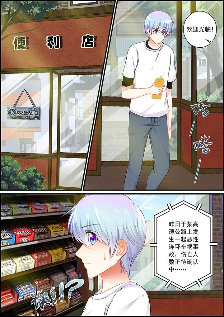 第77章：