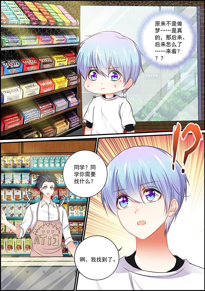 第78章：