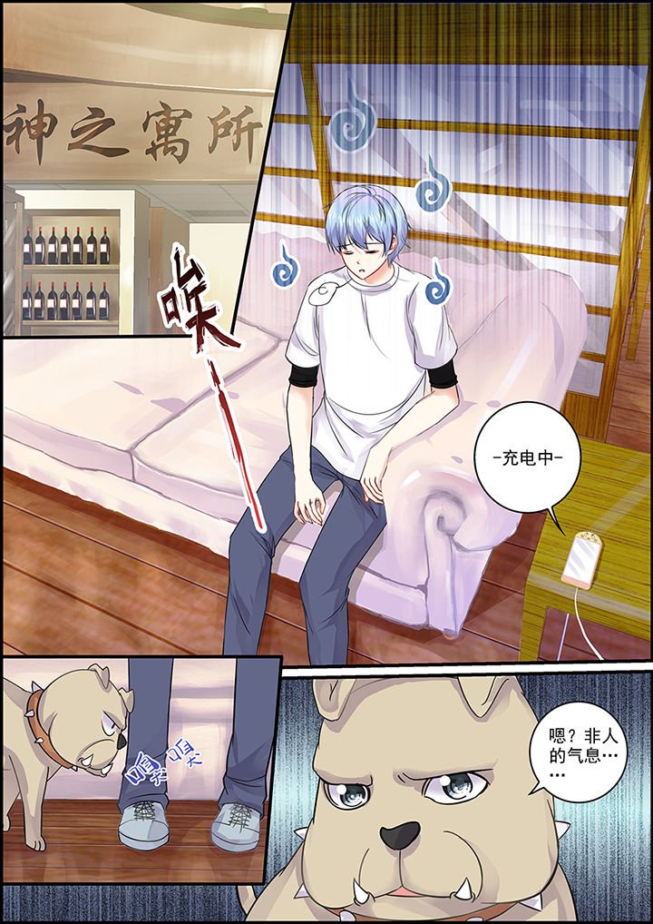 第78章：