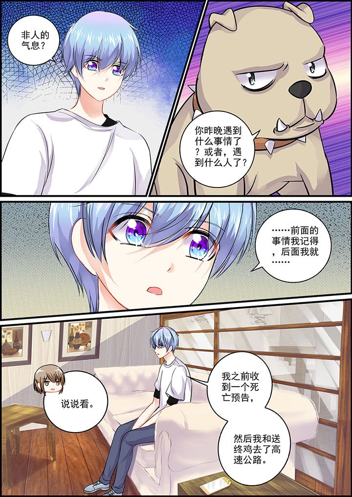 第78章：
