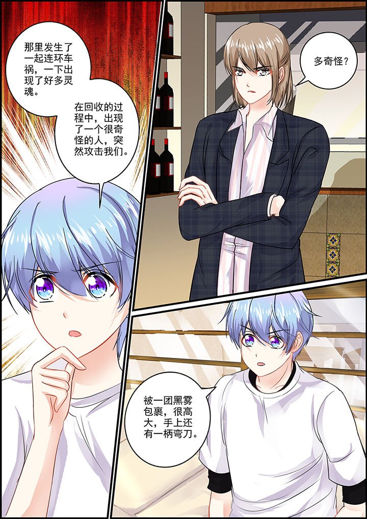 第78章：