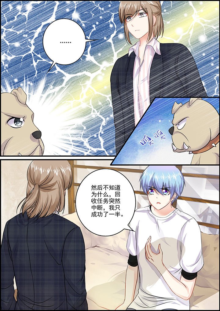 第78章：
