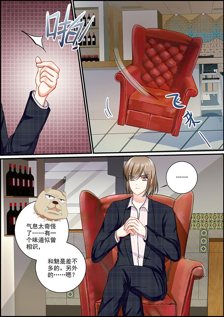 第79章：