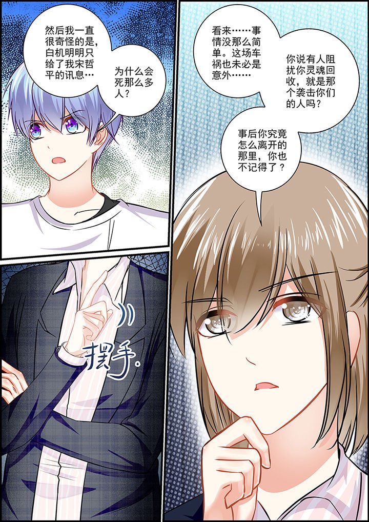 第79章：