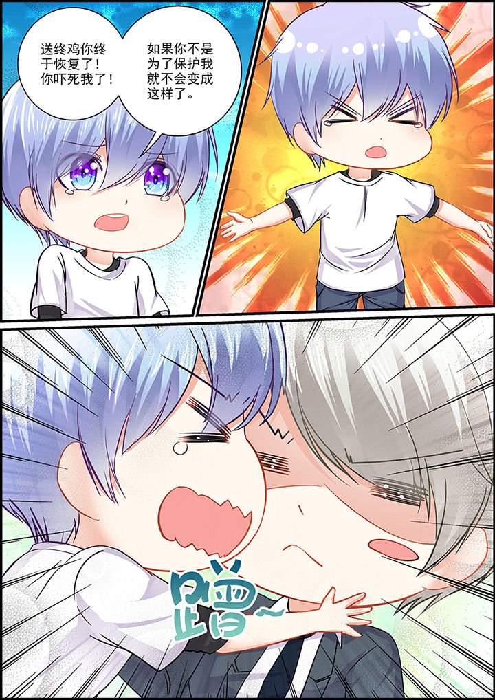 第79章：