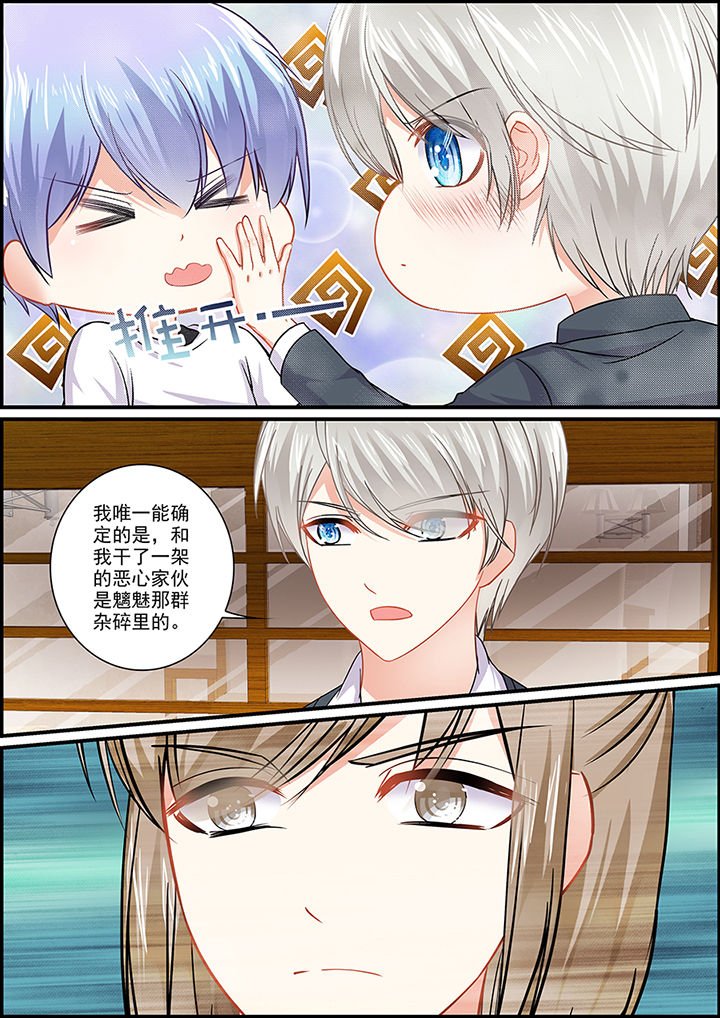第79章：