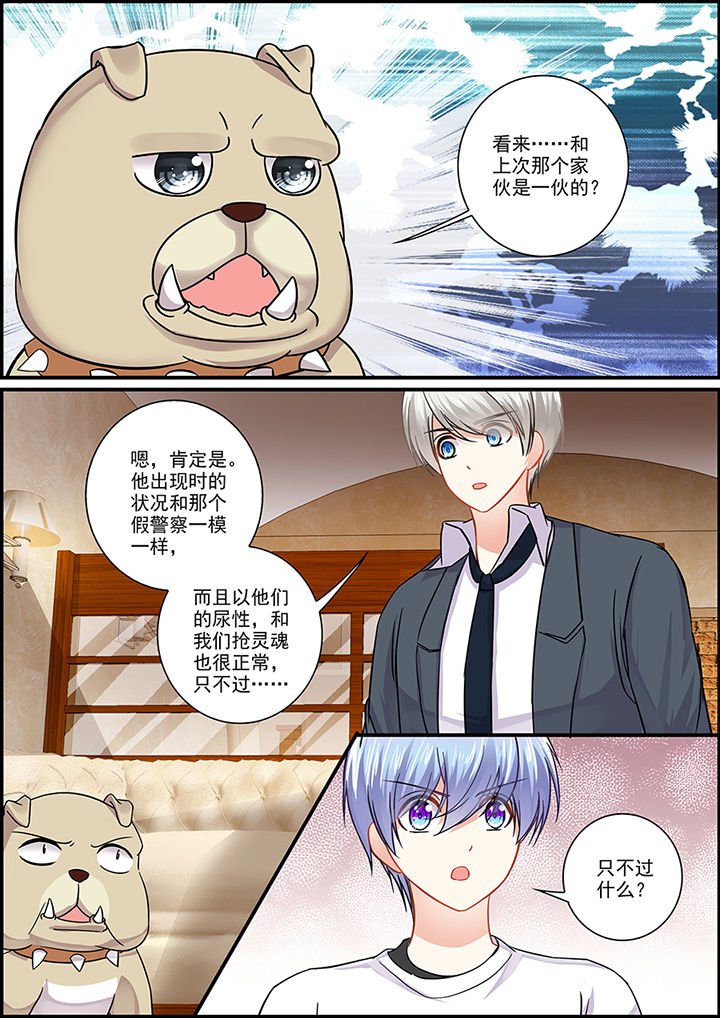 第79章：