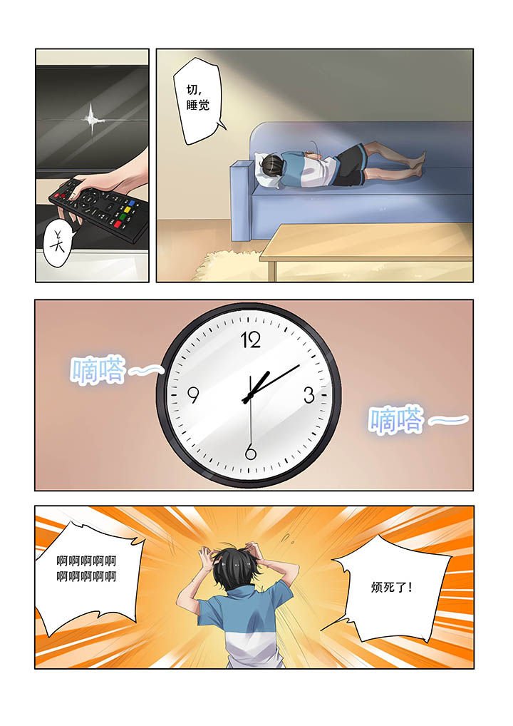 第8章：
