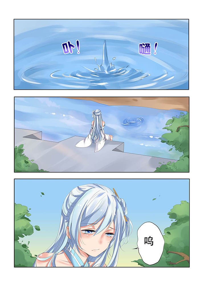 第8章：