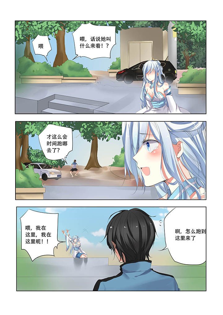 第8章：