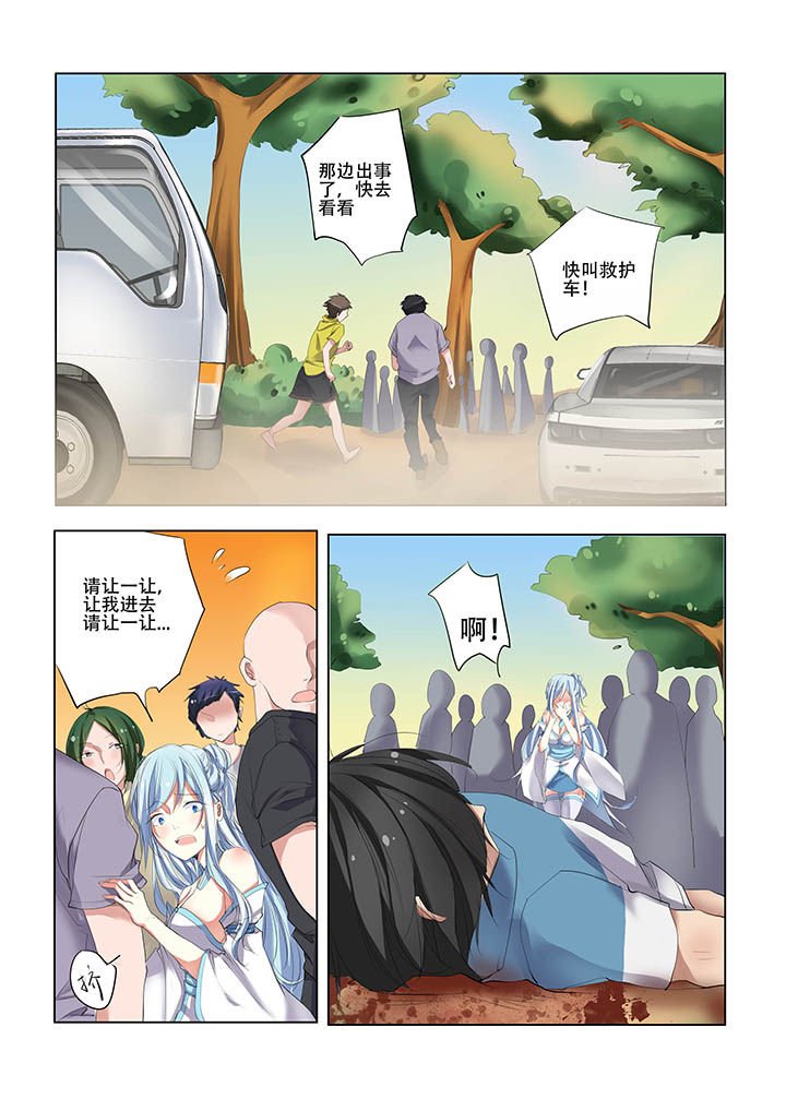第8章：
