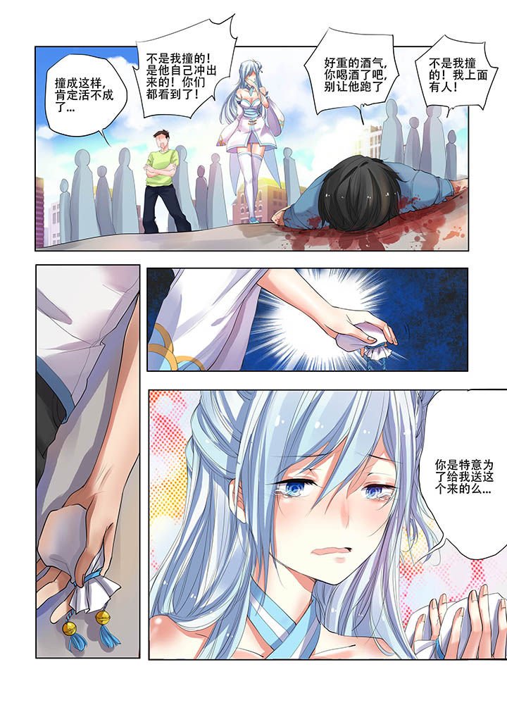 第8章：