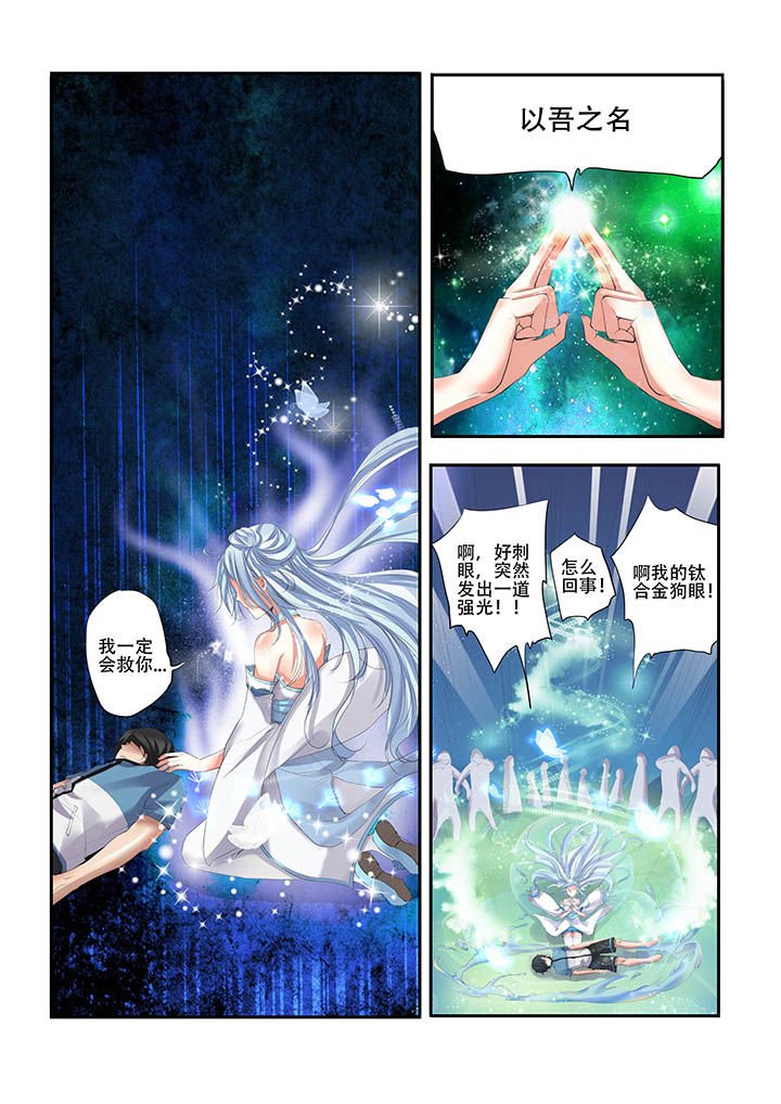 第8章：