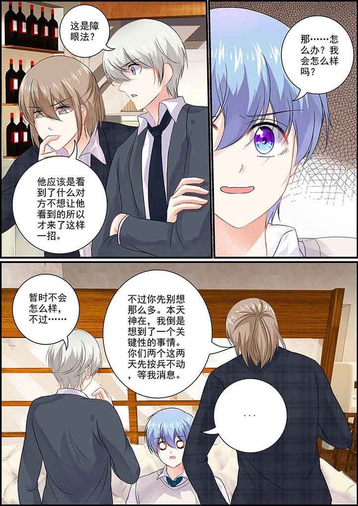 第80章：