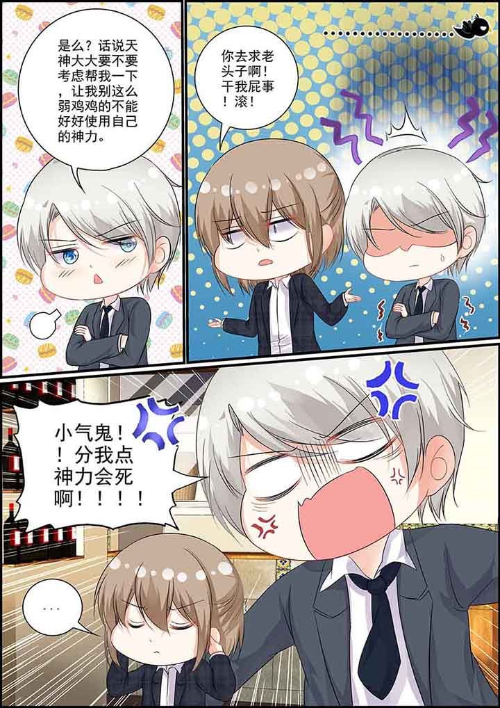 第80章：