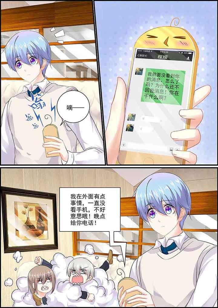 第80章：