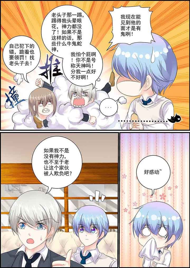 第80章：