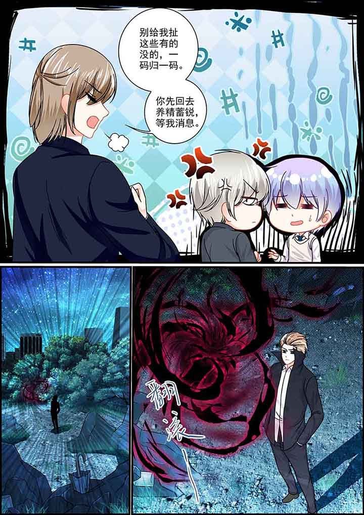 第80章：