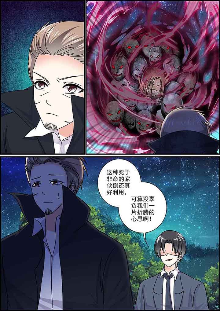 第80章：