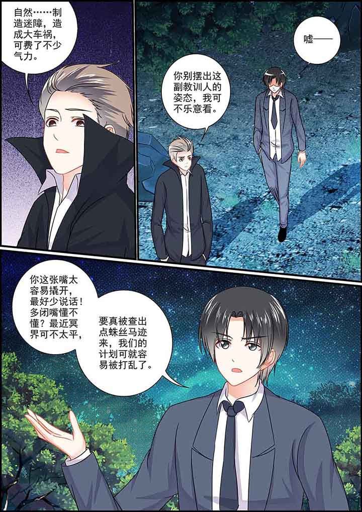 第81章：