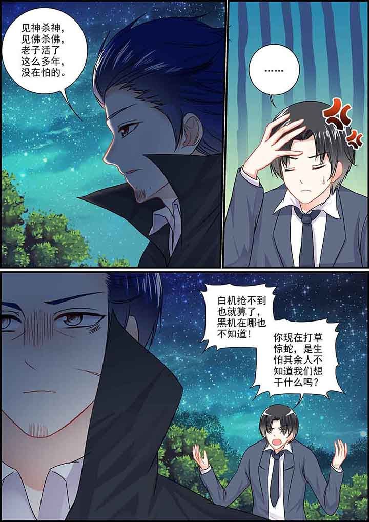 第81章：
