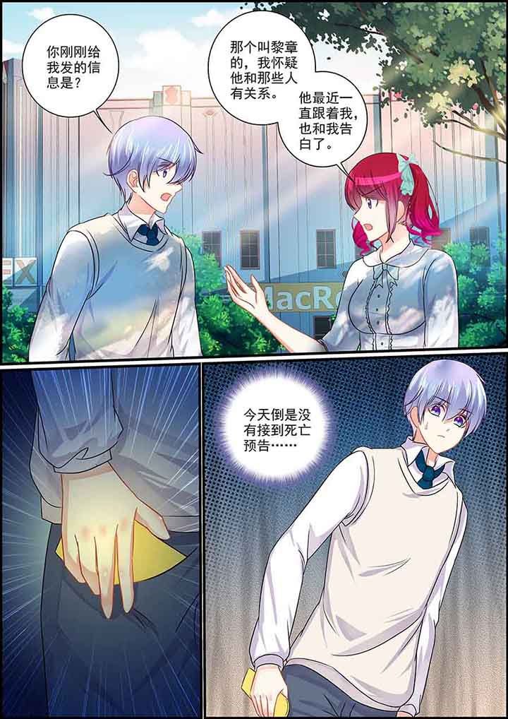第81章：