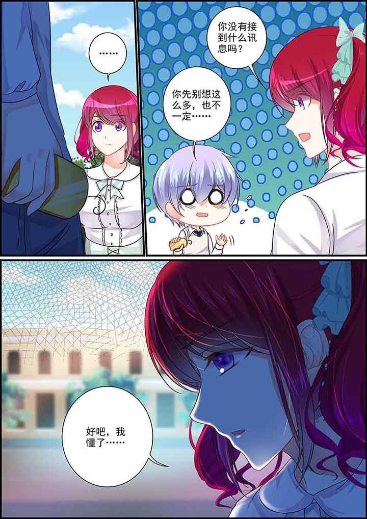 第81章：