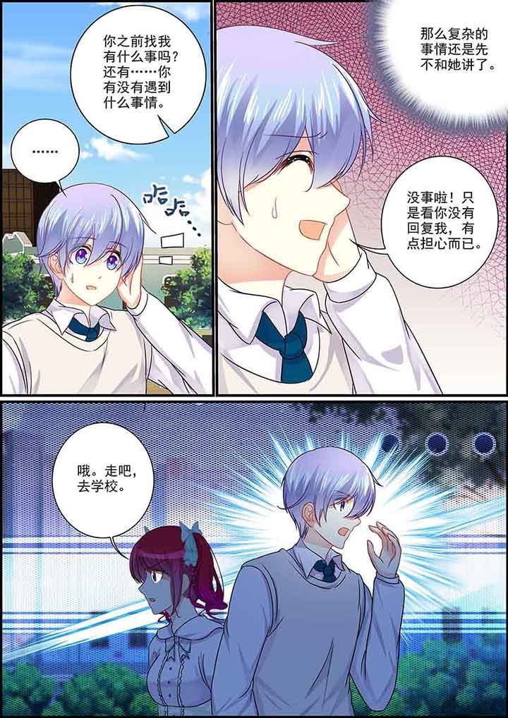 第81章：
