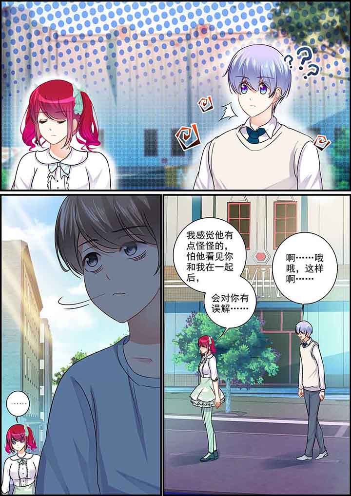 第81章：