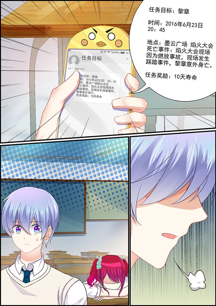 第82章：
