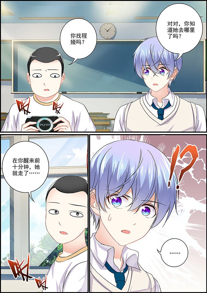 第82章：