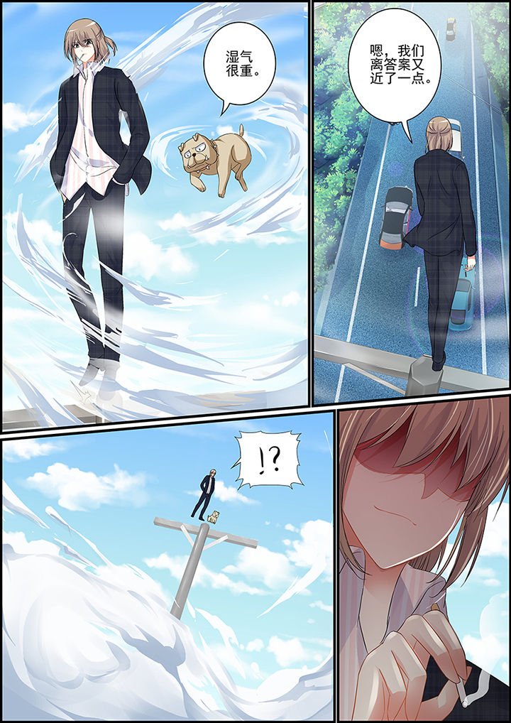 第83章：