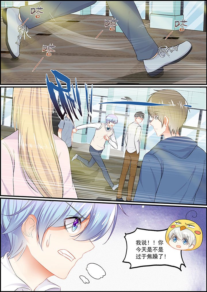 第83章：