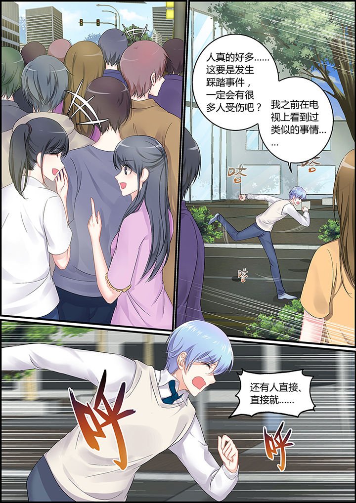 第84章：