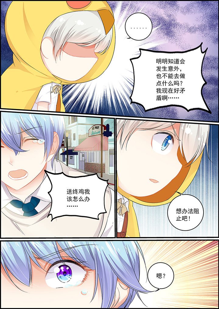 第84章：